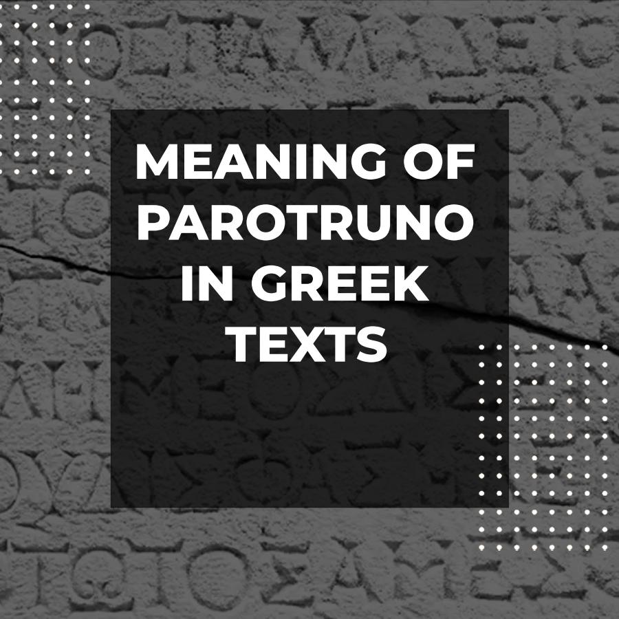 Exploring the meaning of parotruno in greek ministry voice