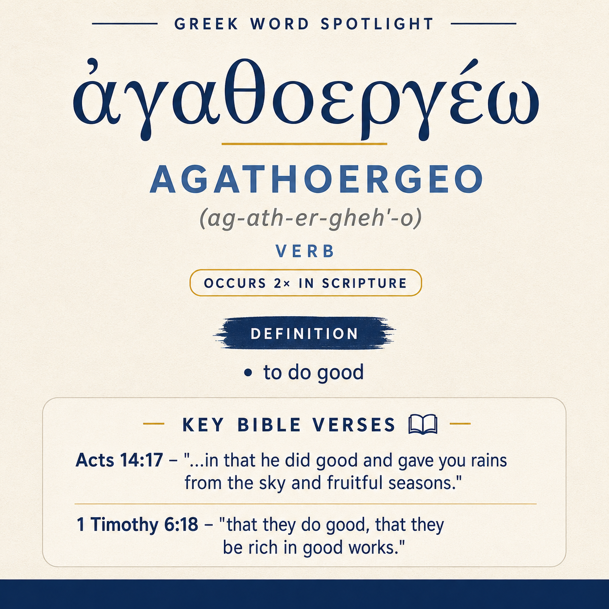 Exploring the Meaning of Agathoergeo in Greek statistics