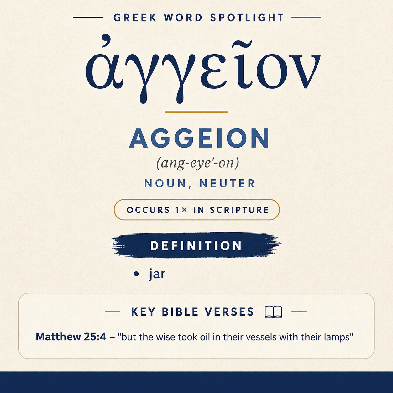 Exploring the Meaning of Aggeion in Greek statistics