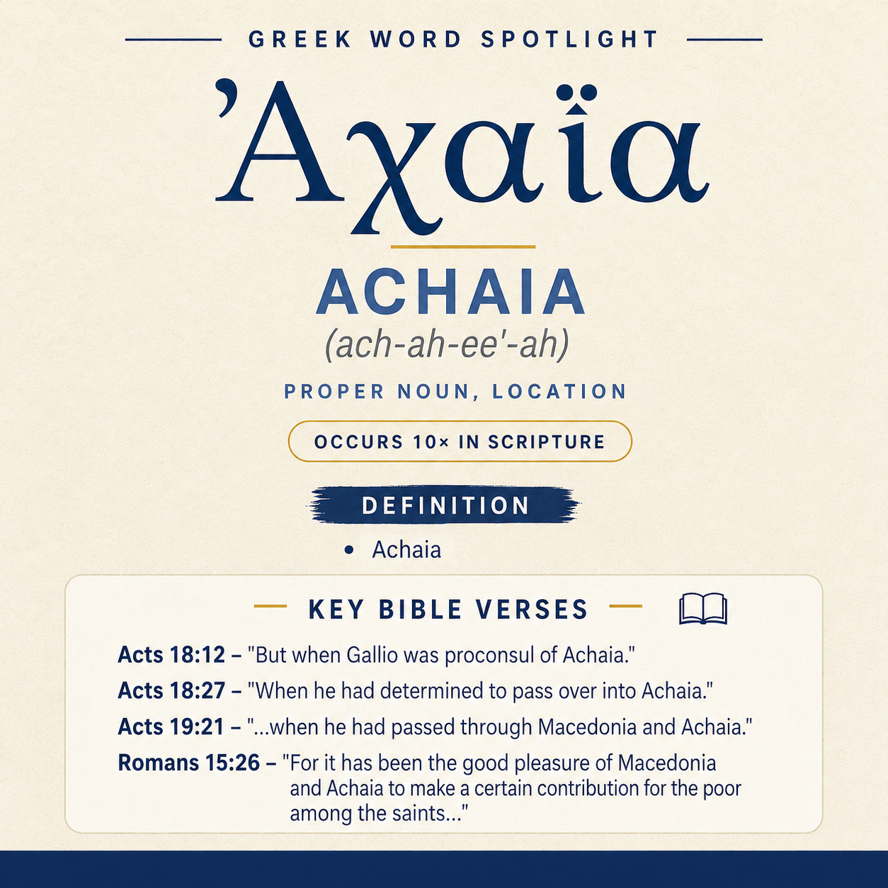Exploring the Meaning of Achaia in Greek statistics
