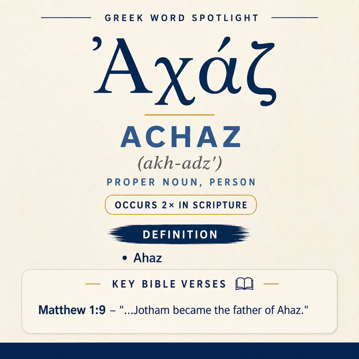 Exploring the Meaning of Achaz in Greek statistics