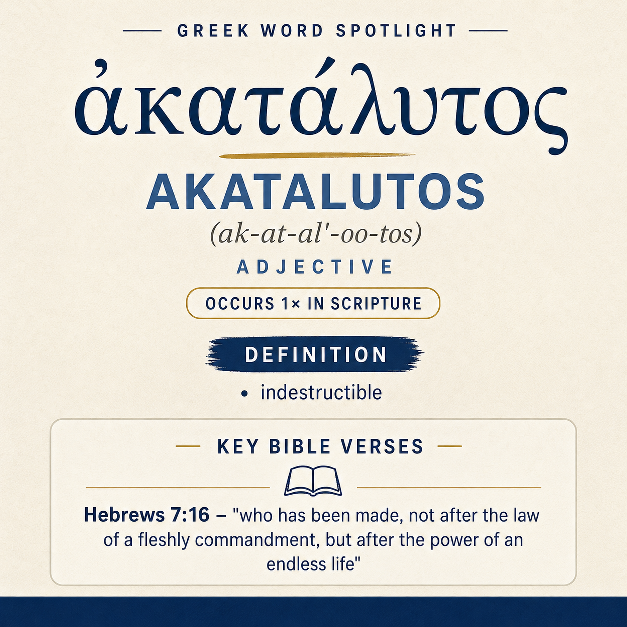 Exploring the Meaning of Akatalutos in Greek statistics