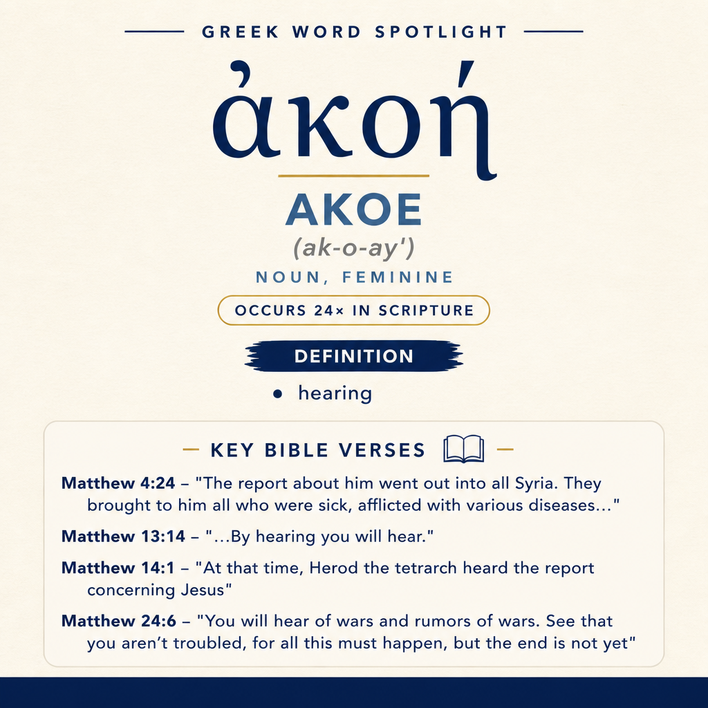 Exploring the Meaning of Akoe in Greek statistics