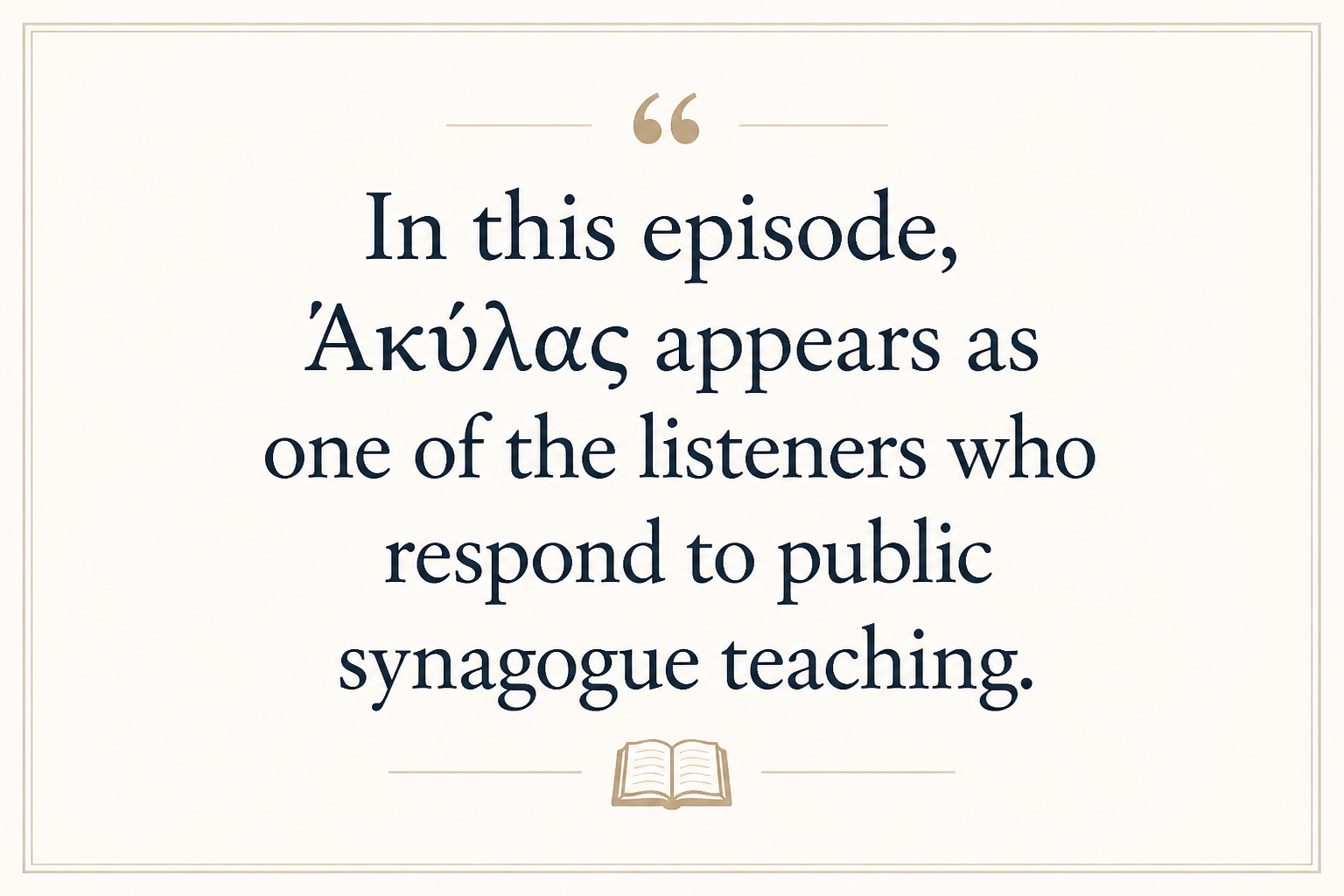 Key insight about Exploring the Meaning of Akulas in Greek