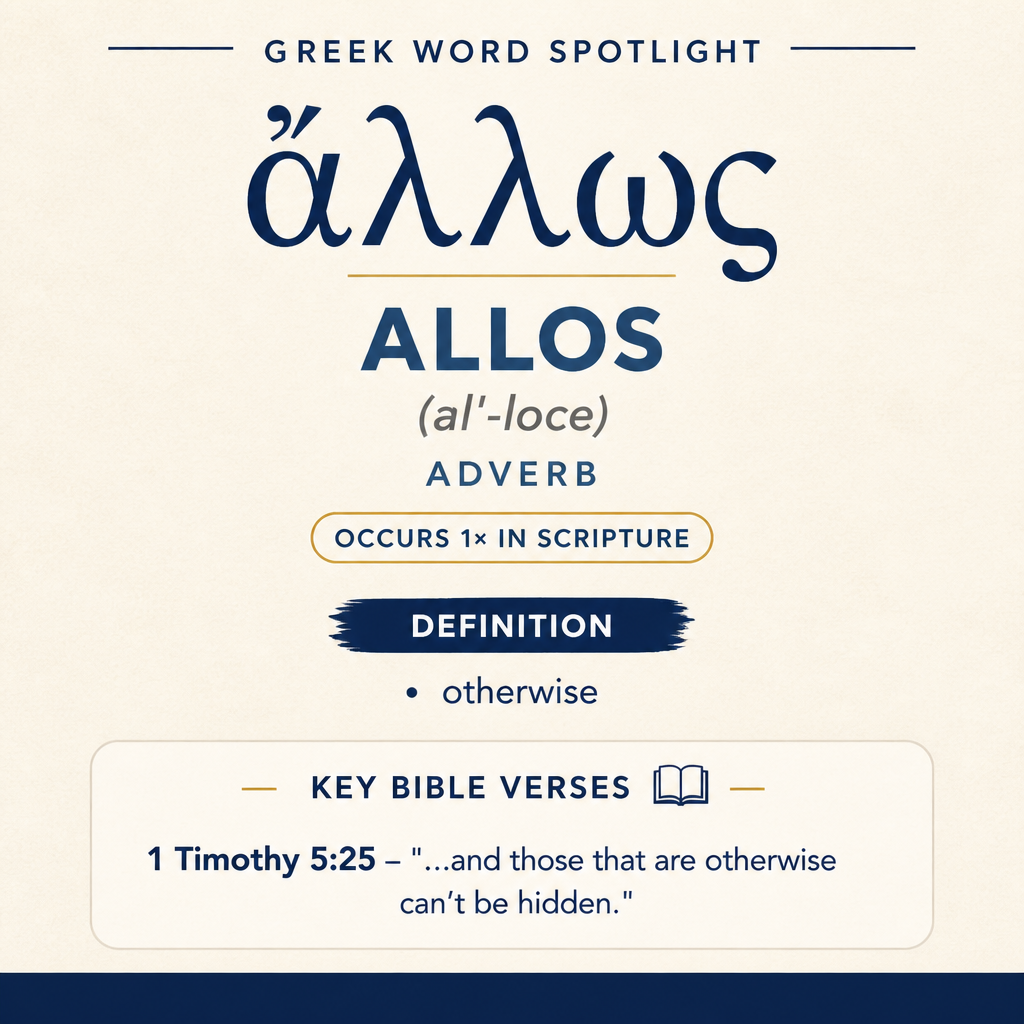 Exploring the Meaning of Allos in Greek statistics
