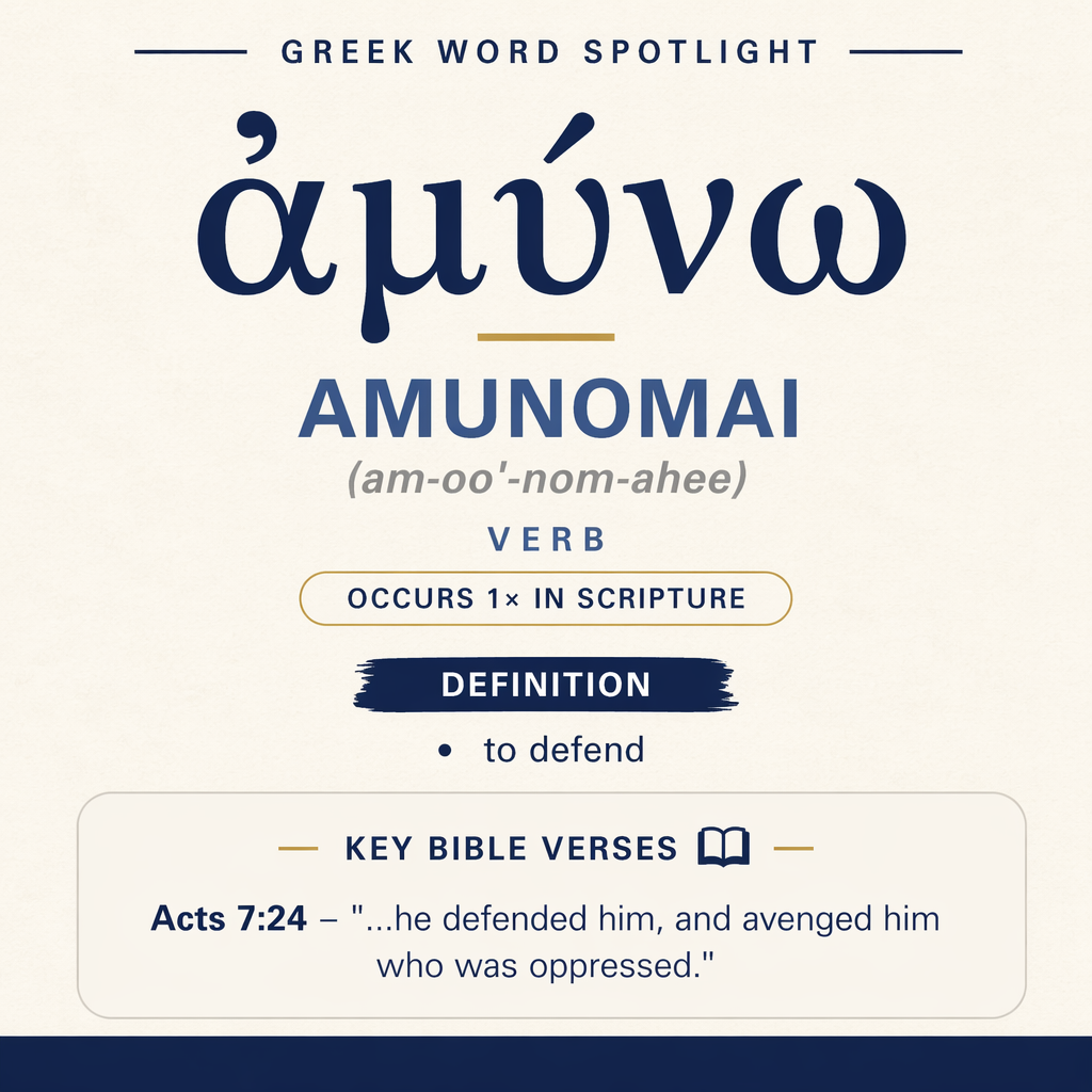 Exploring the Meaning of Amunomai in Greek statistics