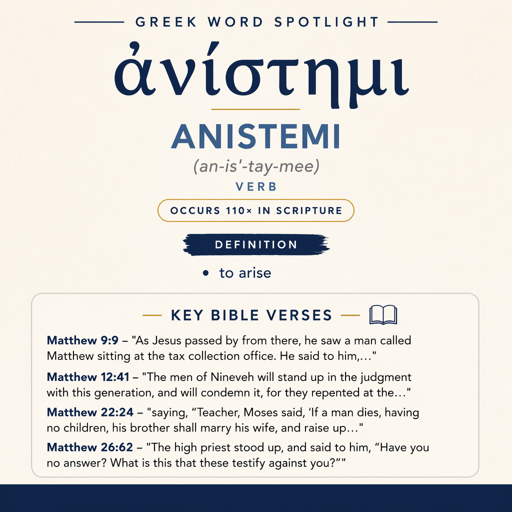 Exploring the Meaning of Anistemi in Greek statistics
