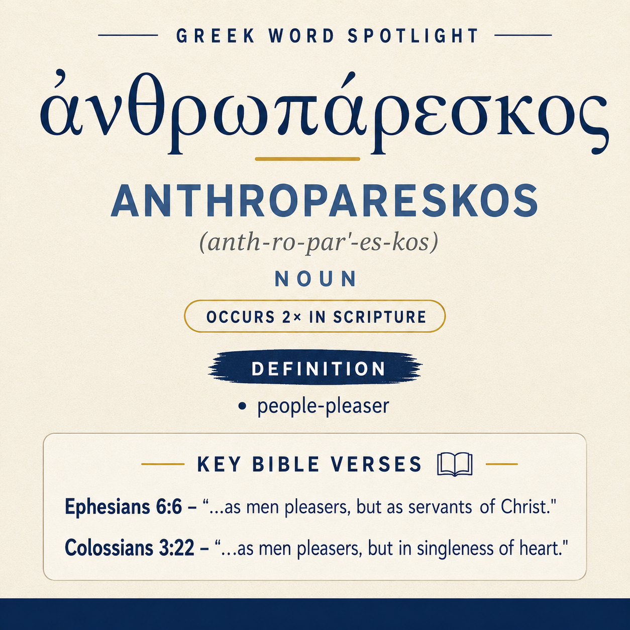 Exploring the Meaning of Anthropareskos in Greek statistics