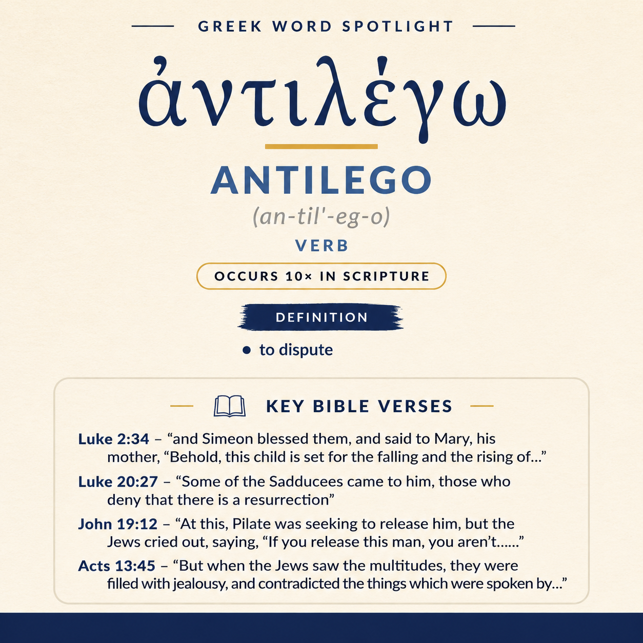 Exploring the Meaning of Antilego in Greek statistics