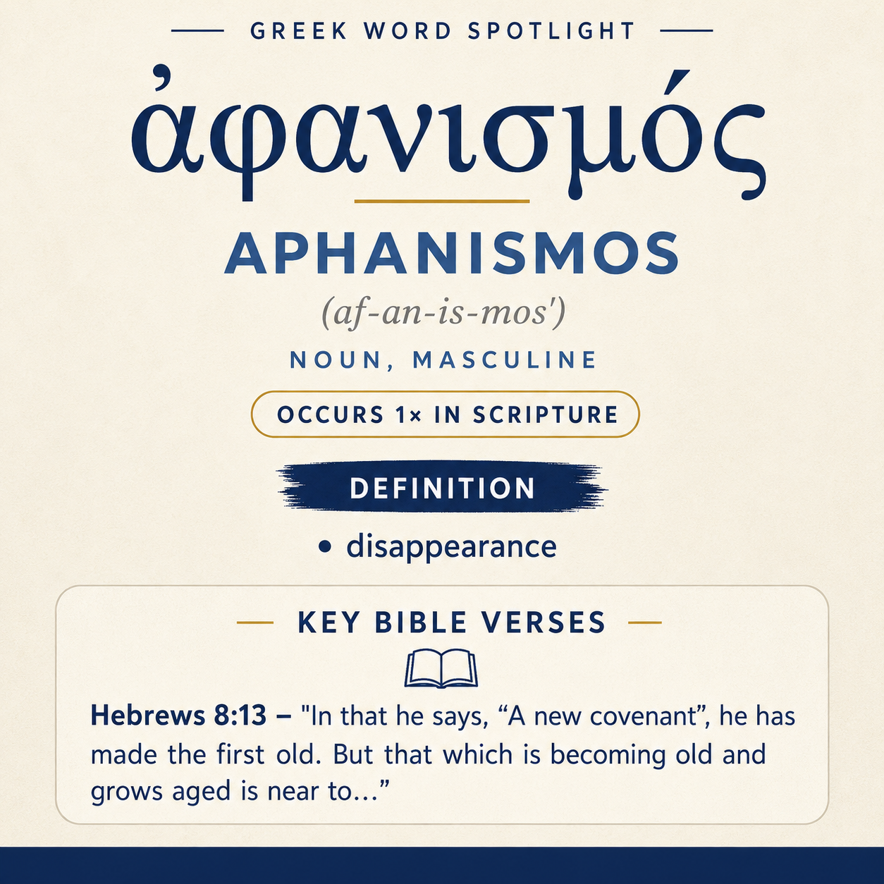 Exploring the Meaning of Aphanismos in Greek statistics