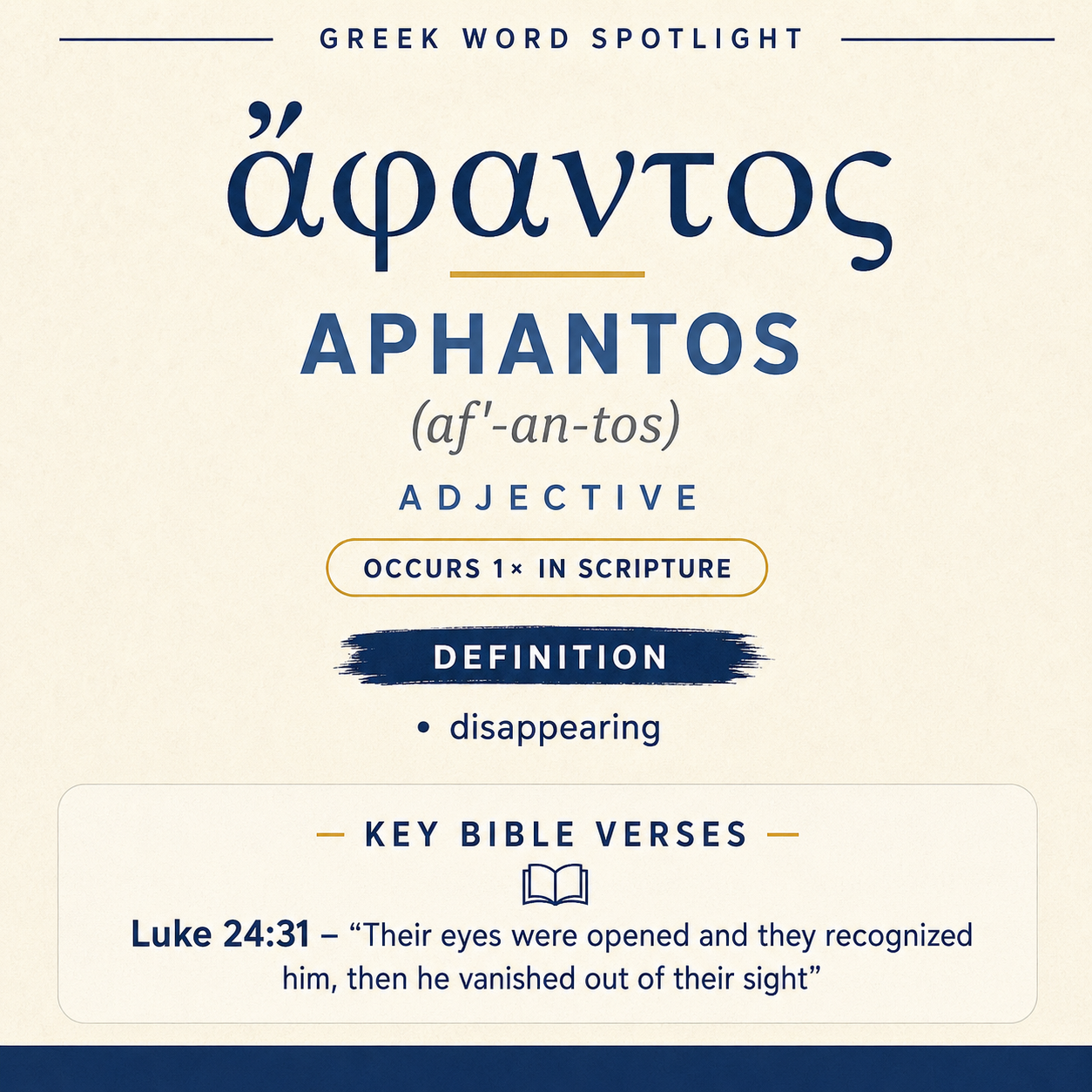 Exploring the Meaning of Aphantos in Greek statistics