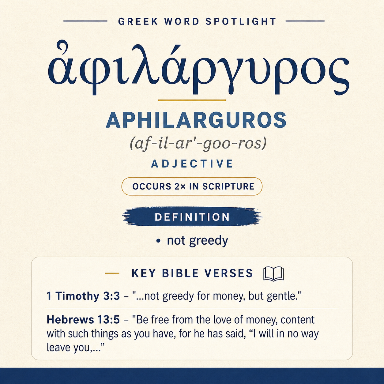 Exploring the Meaning of Aphilarguros in Greek statistics