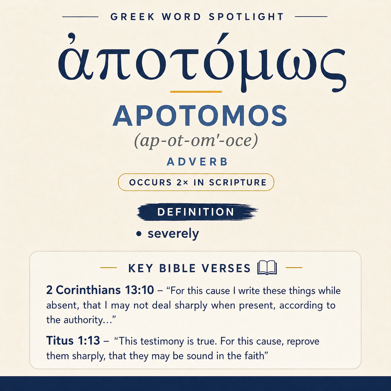 Exploring the Meaning of Apotomos in Greek statistics