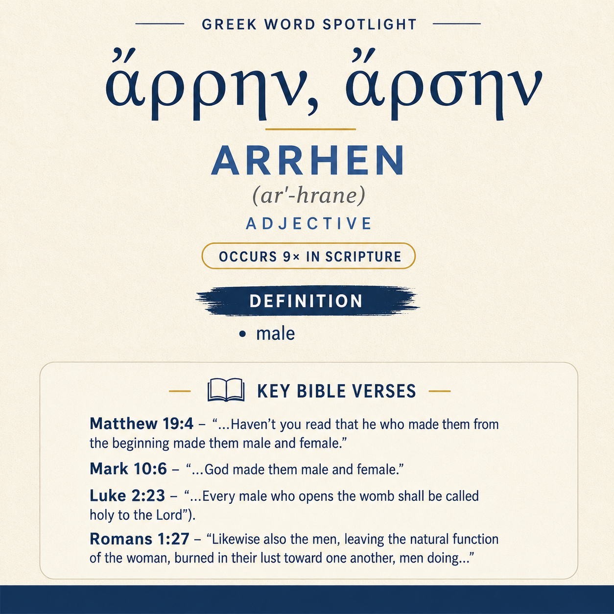 Exploring the Meaning of Arrhen in Greek statistics