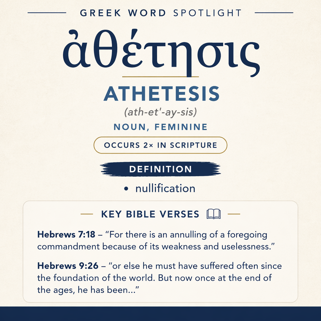 Exploring the Meaning of Athetesis in Greek statistics