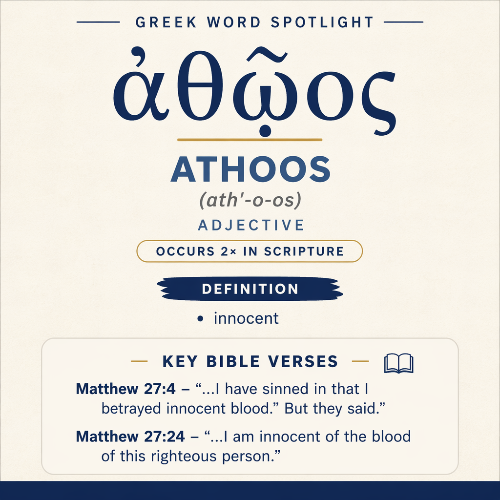 Exploring the Meaning of Athoos in Greek statistics