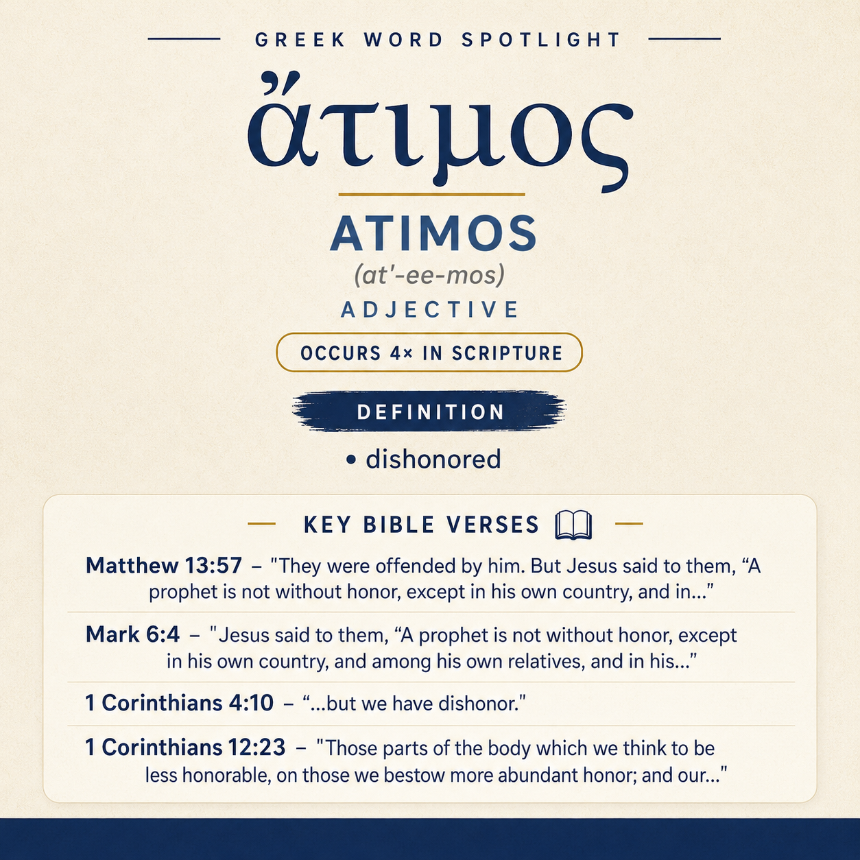 Exploring the Meaning of Atimos in Greek statistics