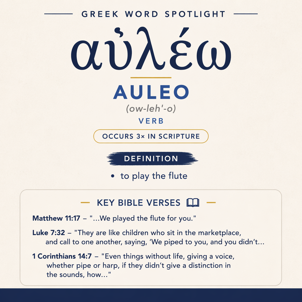 Exploring the Meaning of Auleo in Greek statistics