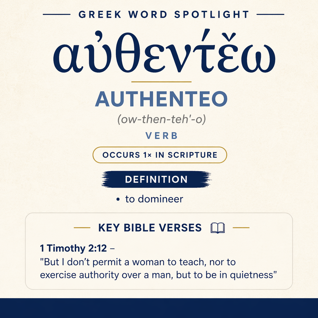 Exploring the Meaning of Authenteo in Greek statistics