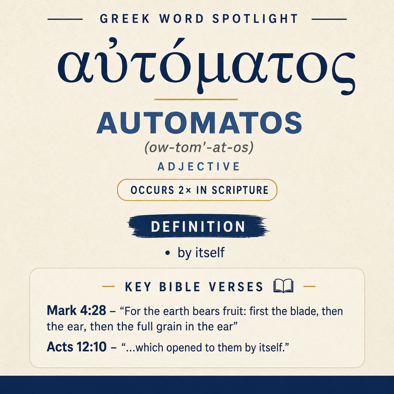 Exploring the Meaning of Automatos in Greek statistics