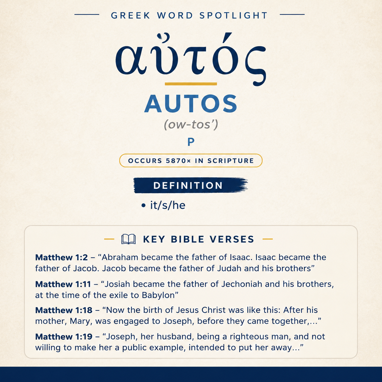 Exploring the Meaning of Autos in Greek statistics