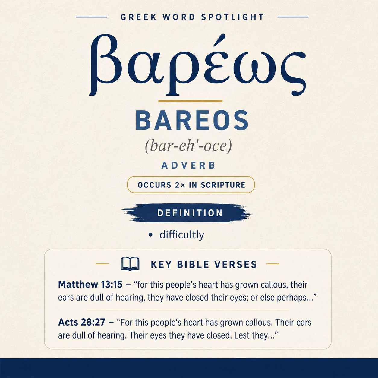 Exploring the Meaning of Bareos in Greek statistics