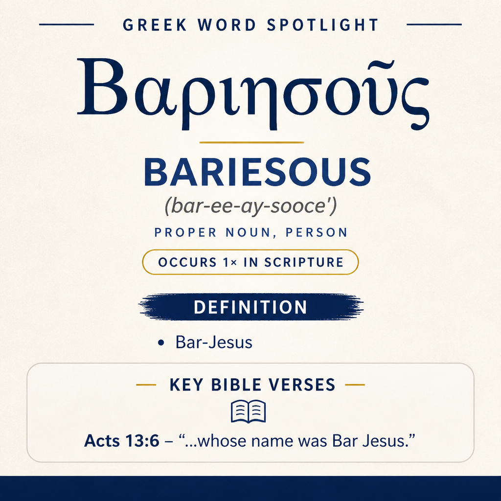 Exploring the Meaning of Bariesous in Greek statistics
