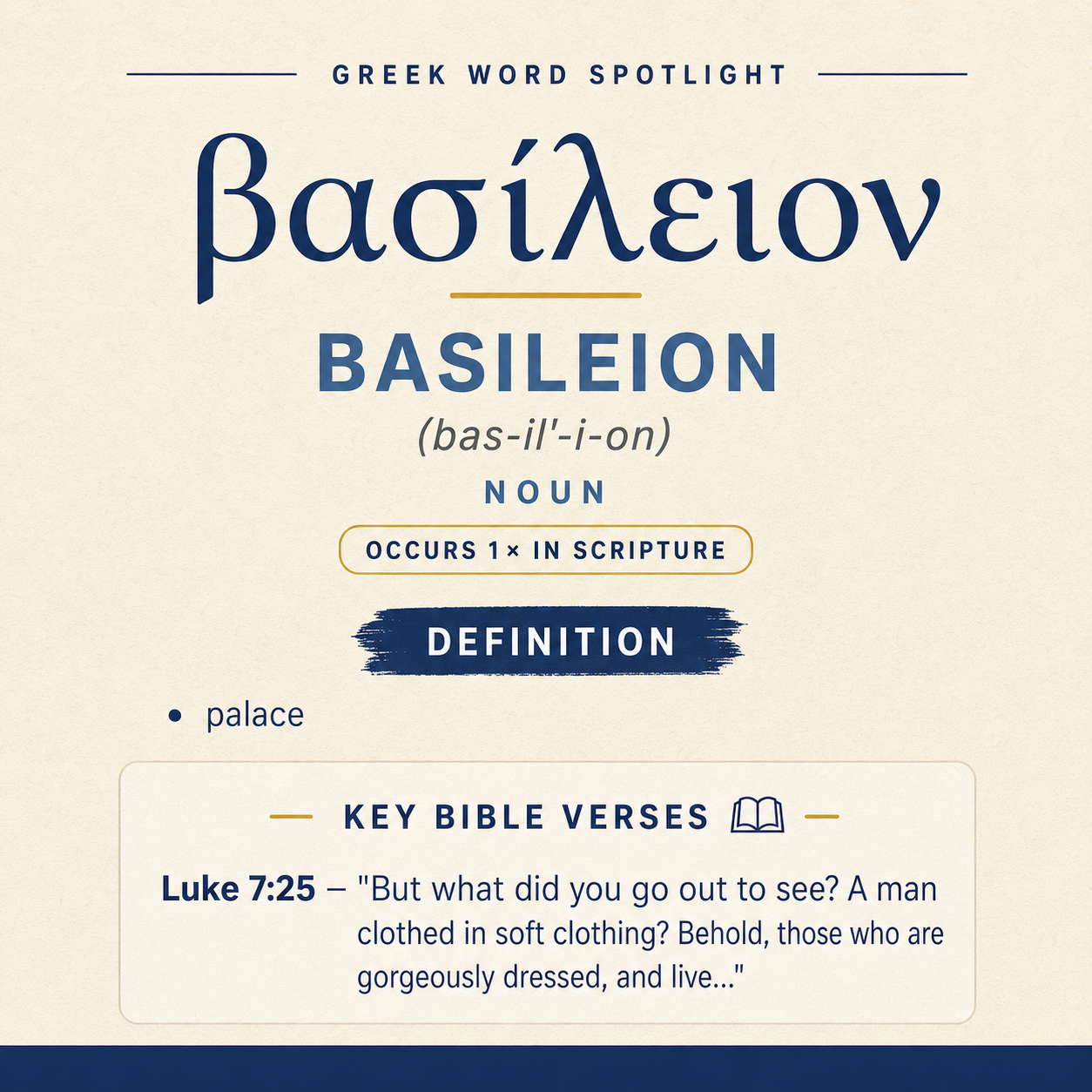 Exploring the Meaning of Basileion in Greek statistics