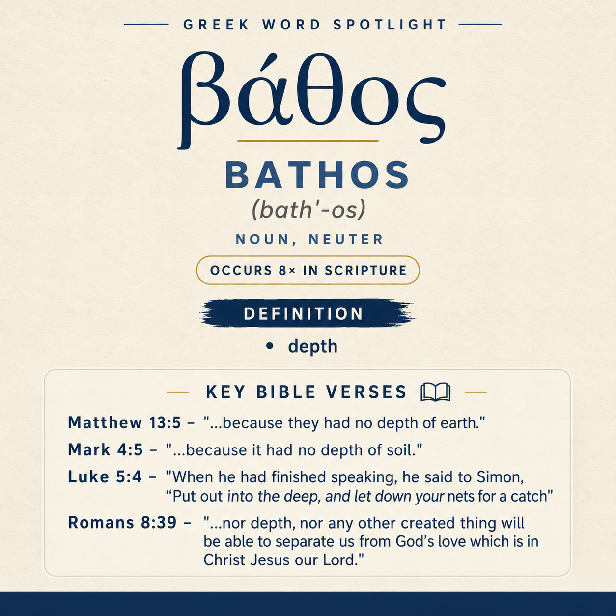 Exploring the Meaning of Bathos in Greek statistics
