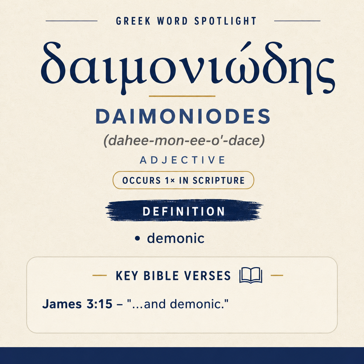 Exploring the Meaning of Daimoniodes in Greek statistics