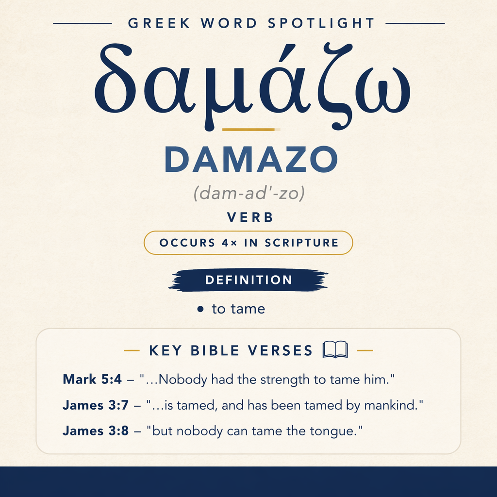 Exploring the Meaning of Damazo in Greek statistics