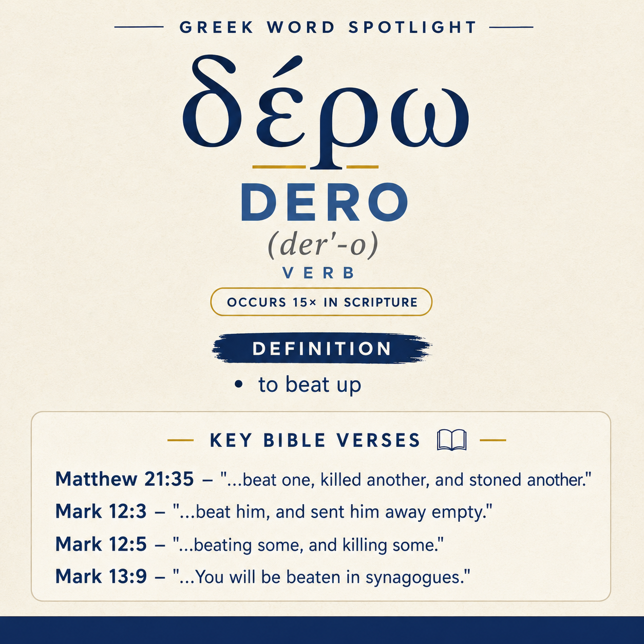 Exploring the Meaning of Dero in Greek statistics