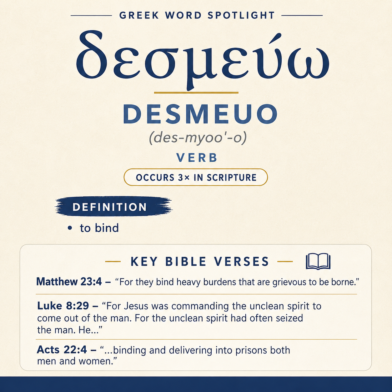 Exploring the Meaning of Desmeuo in Greek statistics