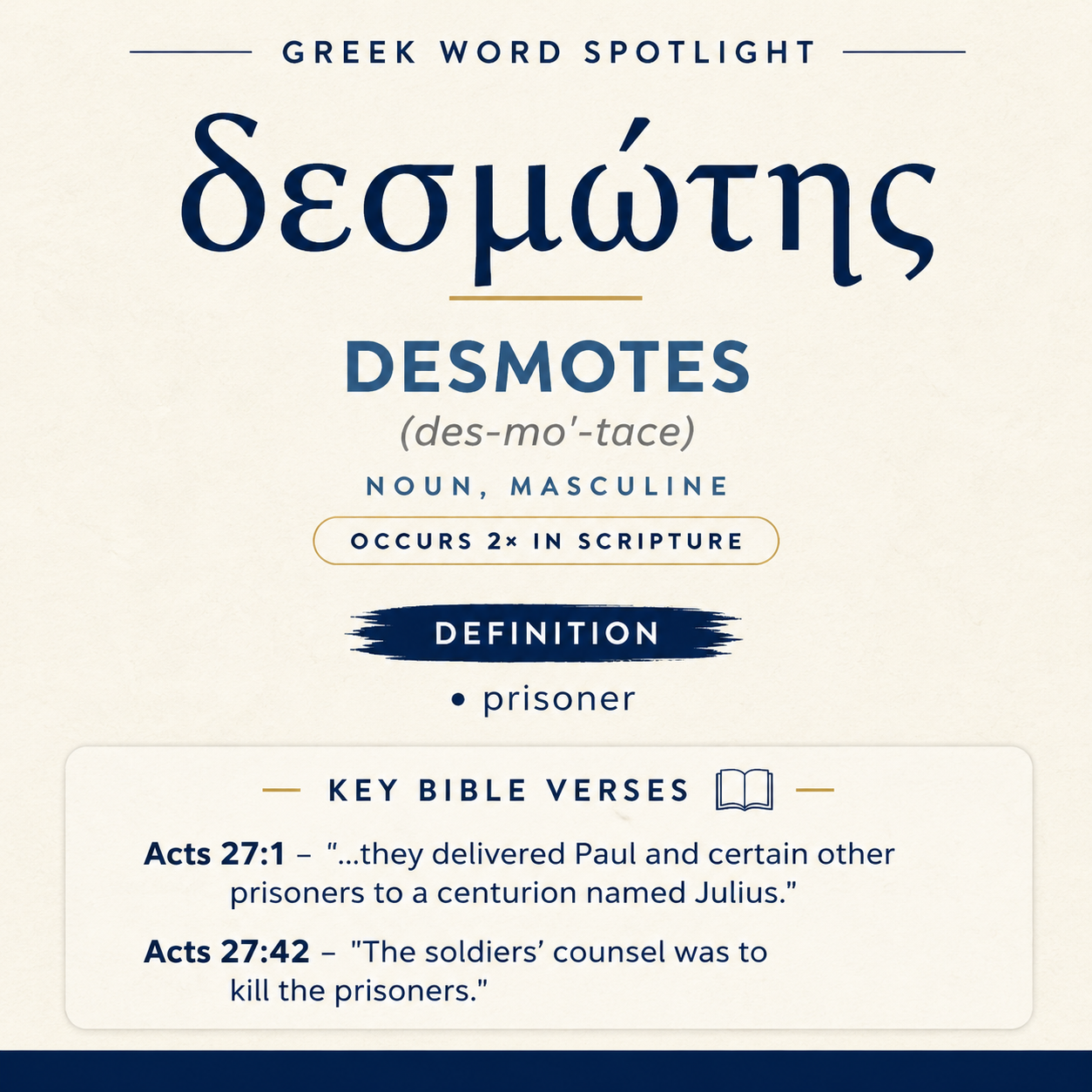 Exploring the Meaning of Desmotes in Greek statistics