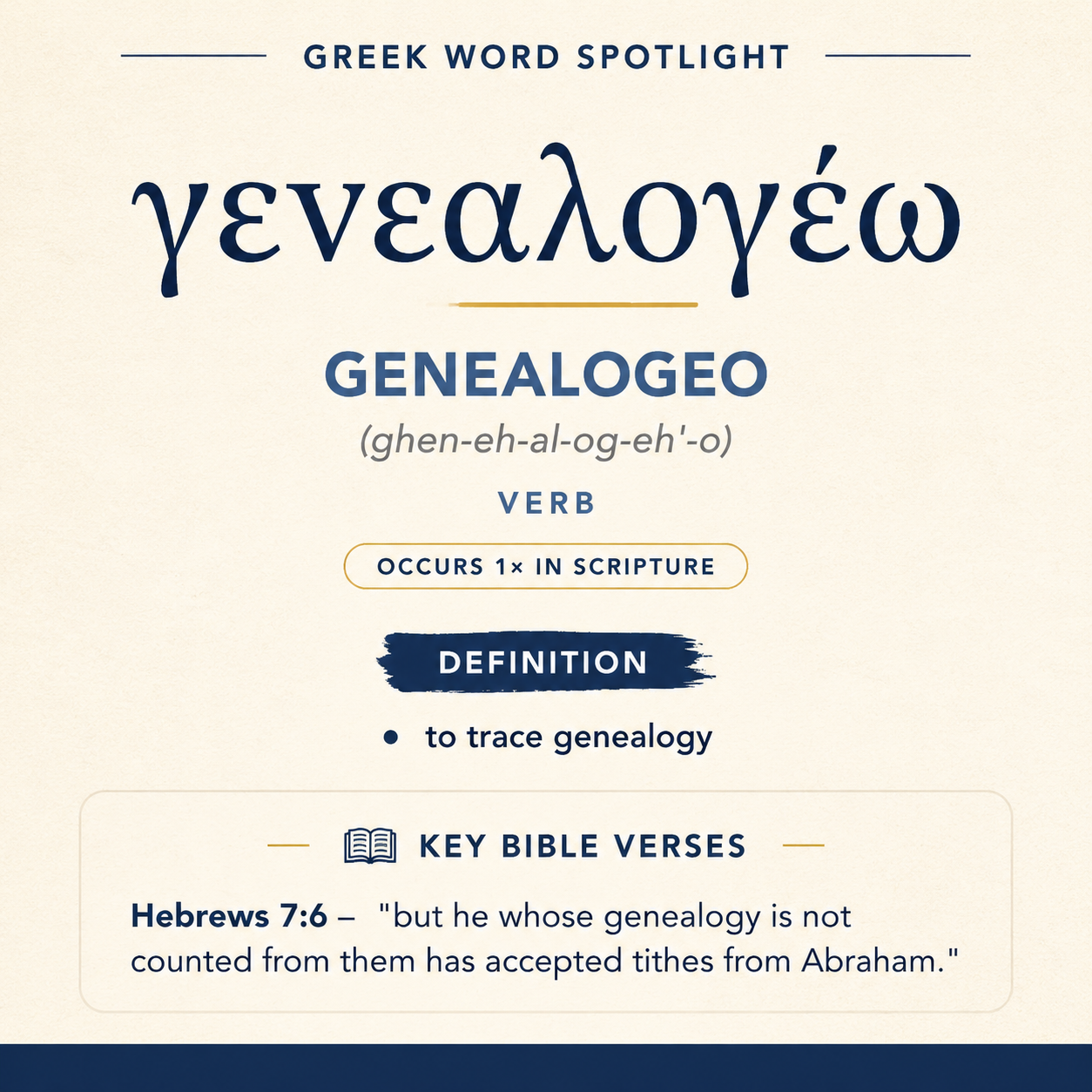 Exploring the Meaning of Genealogeo in Greek statistics