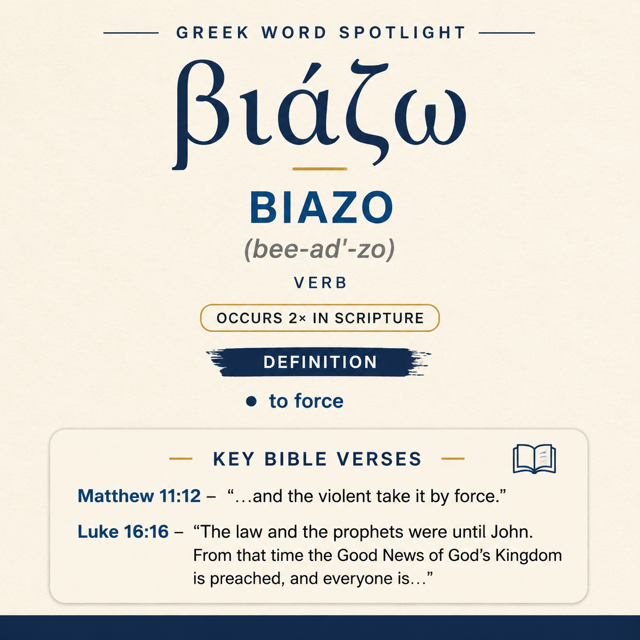 Understanding the Biblical Meaning of Biazo in Greek statistics