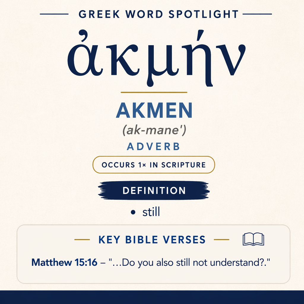 Understanding the Meaning of Akmen in Greek statistics