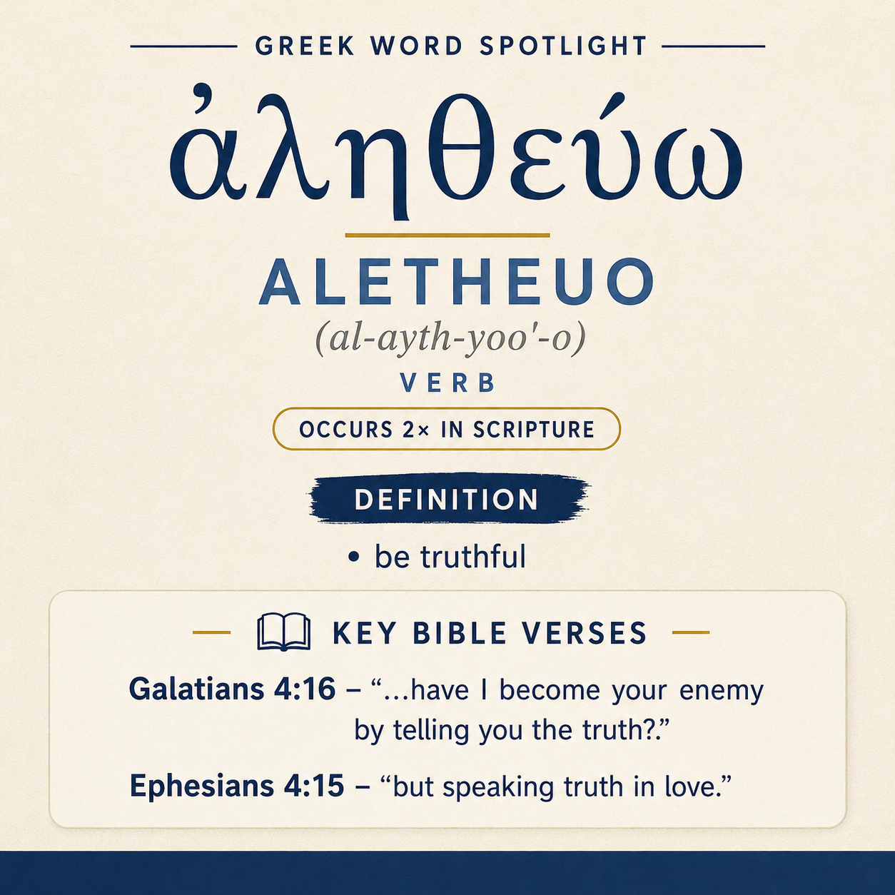 Understanding the Meaning of Aletheuo in Greek statistics