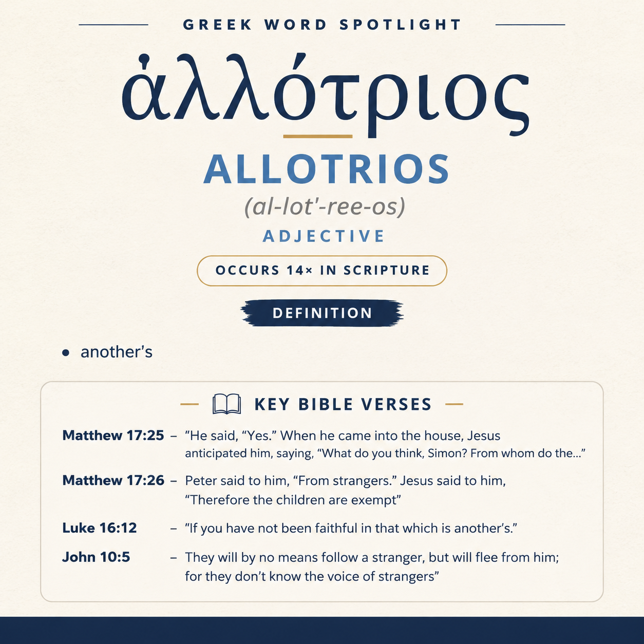Understanding the Meaning of Allotrios in Greek statistics