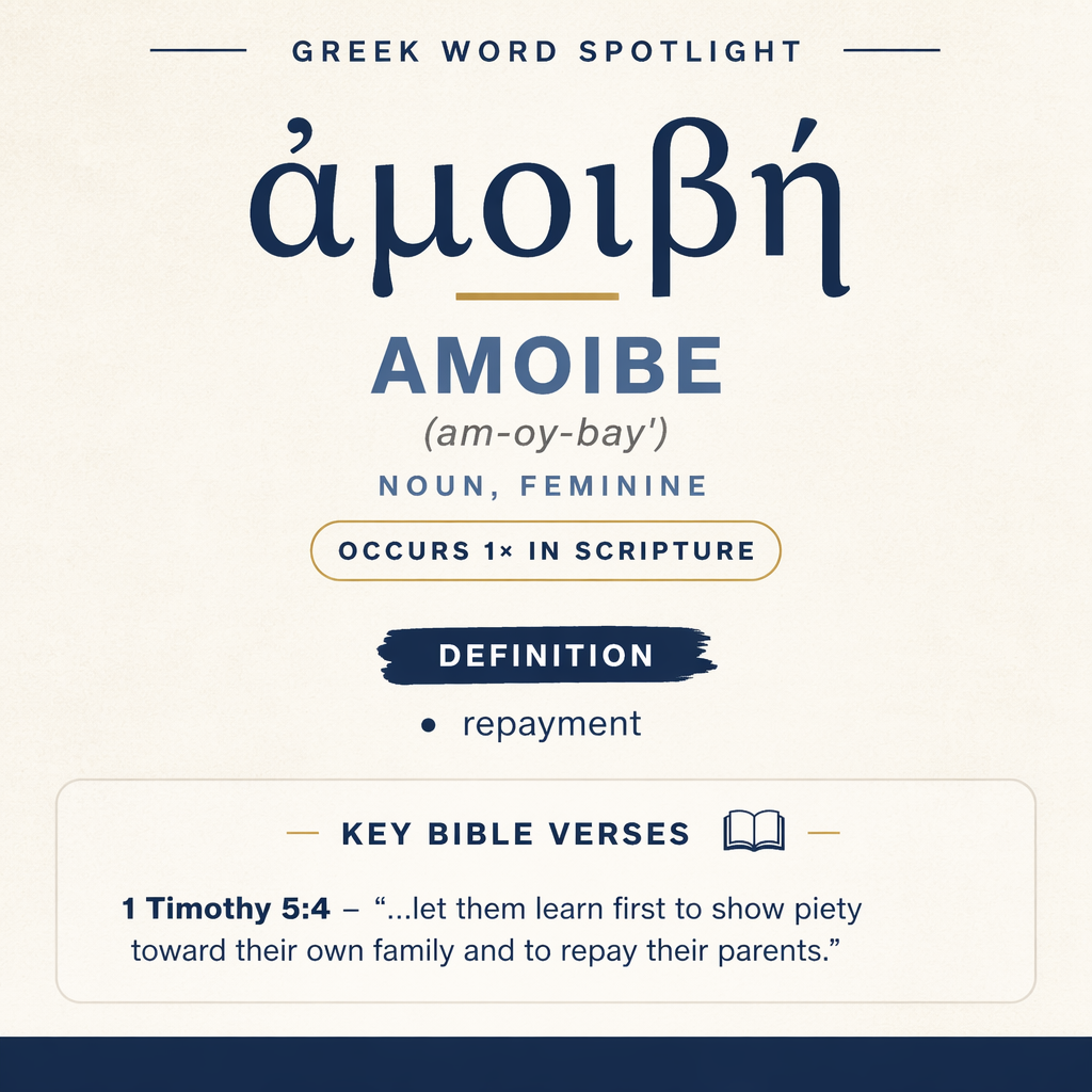 Understanding the Meaning of Amoibe in Greek statistics