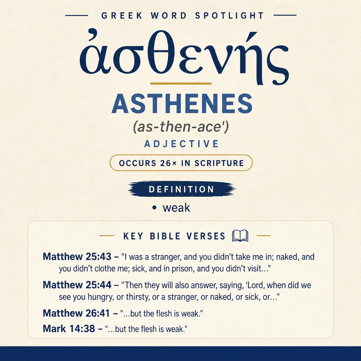 Understanding the Meaning of Asthenes in Greek statistics