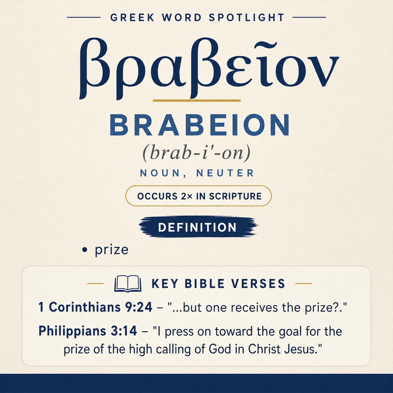 Understanding the Meaning of Brabeion in Greek statistics