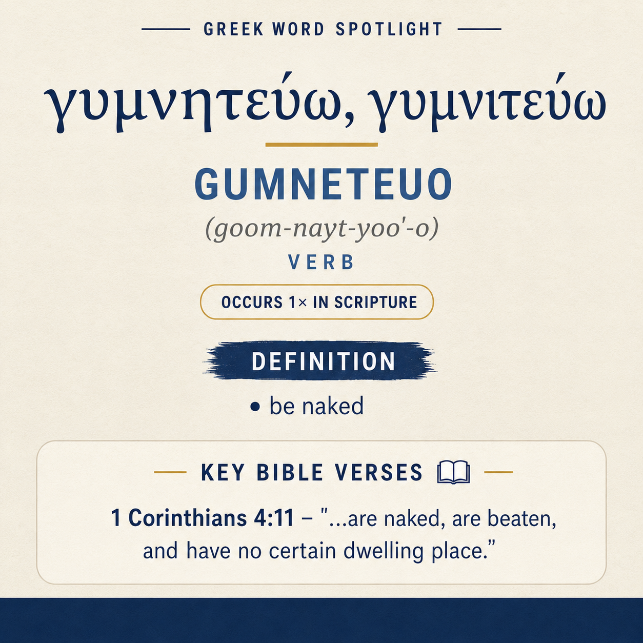 Understanding the Meaning of Gumneteuo in Greek statistics
