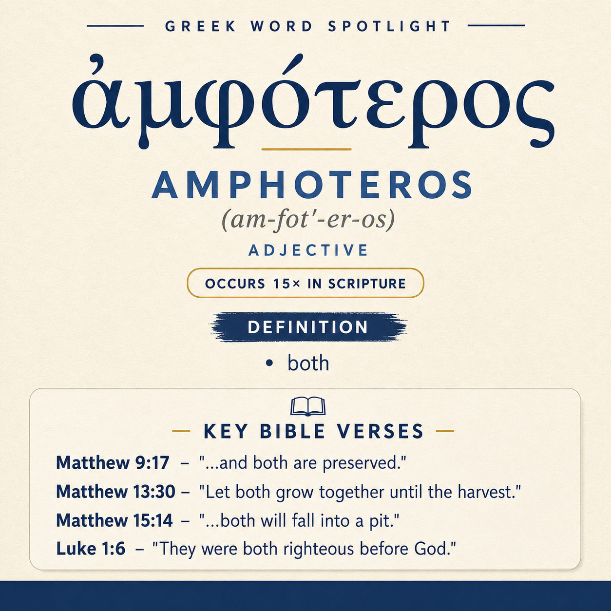 Understanding the Significance of Amphoteros in Greek statistics
