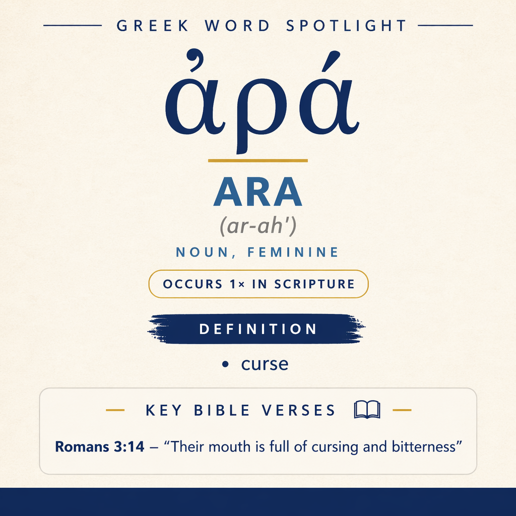Understanding the Significance of Ara in Greek statistics