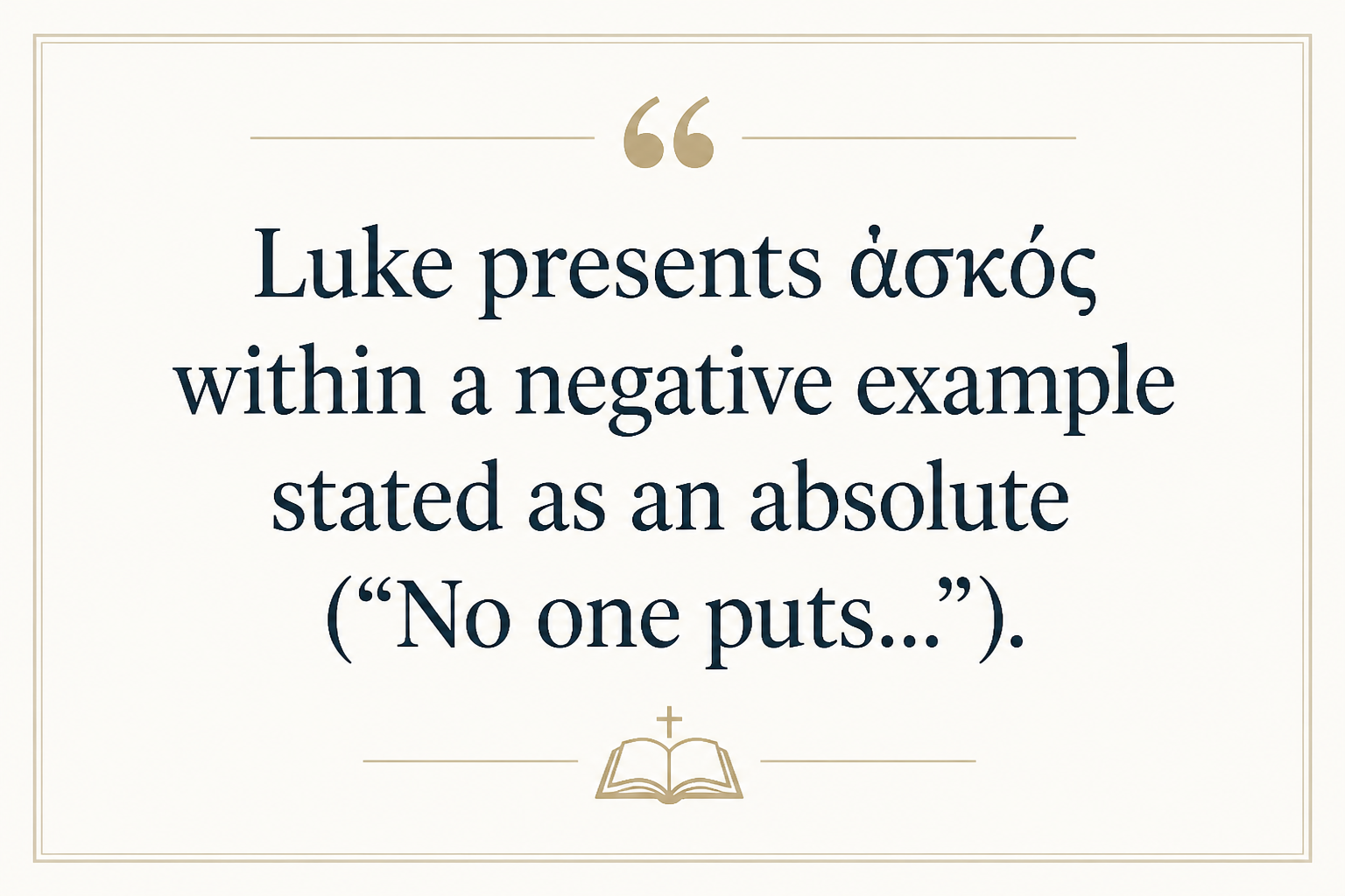 Key insight about Understanding the Significance of Askos in Greek