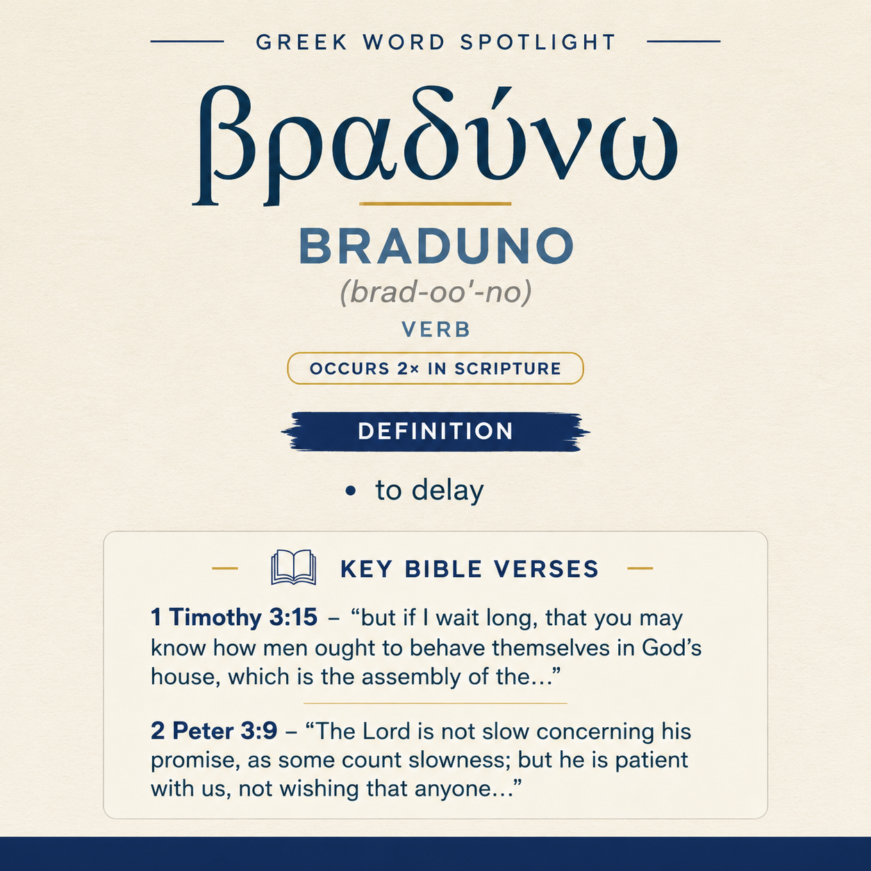 Understanding the Significance of Braduno in Greek statistics