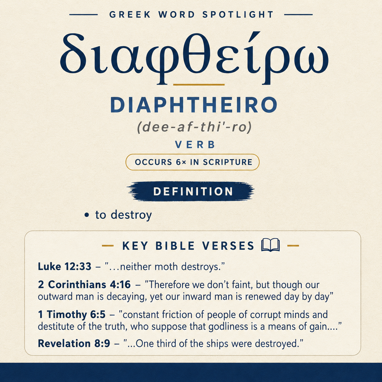 Exploring the Meaning of Diaphtheiro in Greek statistics