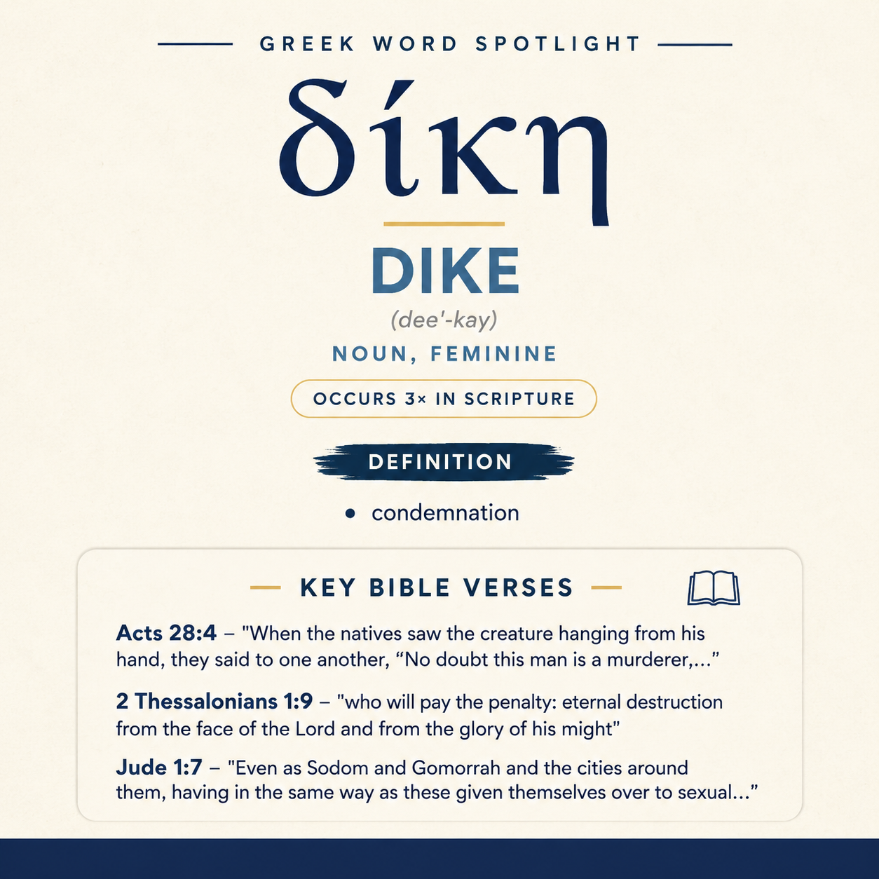 Exploring the Meaning of Dike in Greek statistics