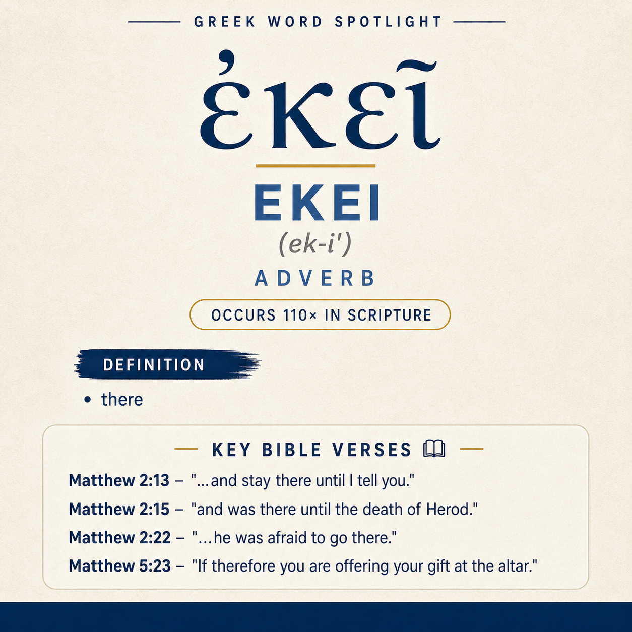 Exploring the Meaning of Ekei in Greek statistics